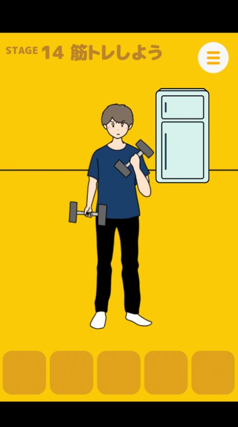 逃出没有你的生活中文版