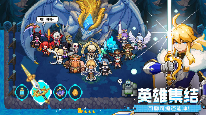 浮空秘境 中秋庆典版本