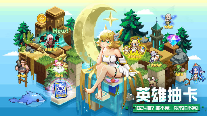 浮空秘境 中秋庆典版本