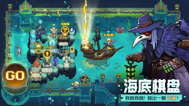 浮空秘境 中秋庆典版本