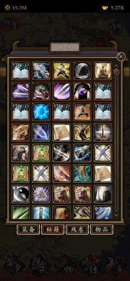 凌烟诀之江湖侠客行官方版