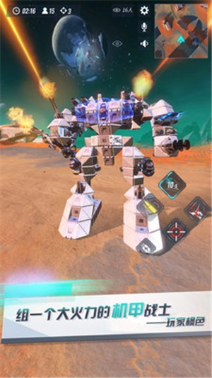 重装上阵最新2021版软件