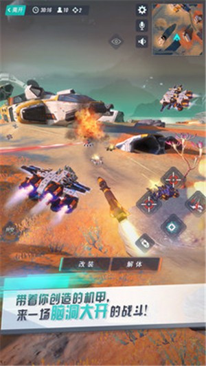 重装上阵最新2021版软件