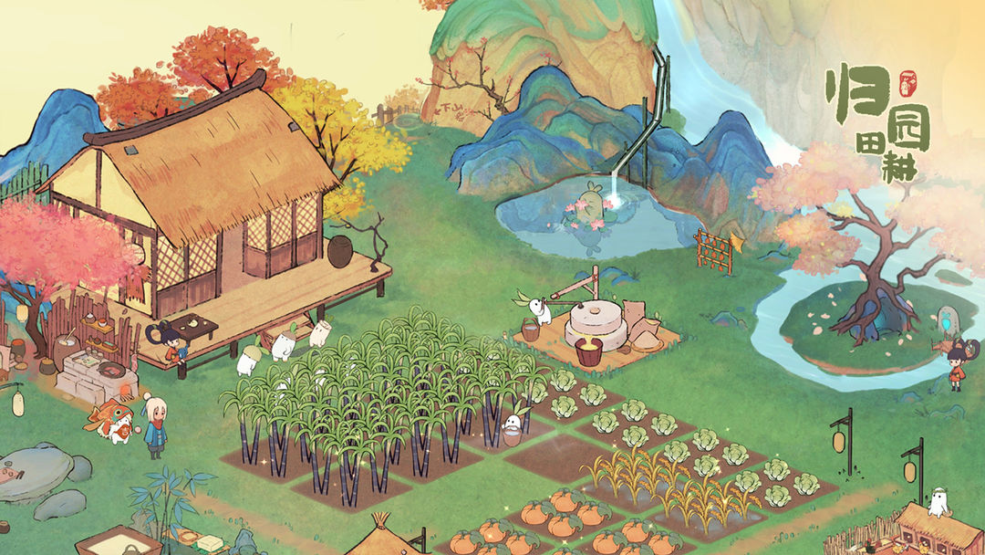 桃源深处有人家 水镜清影版本