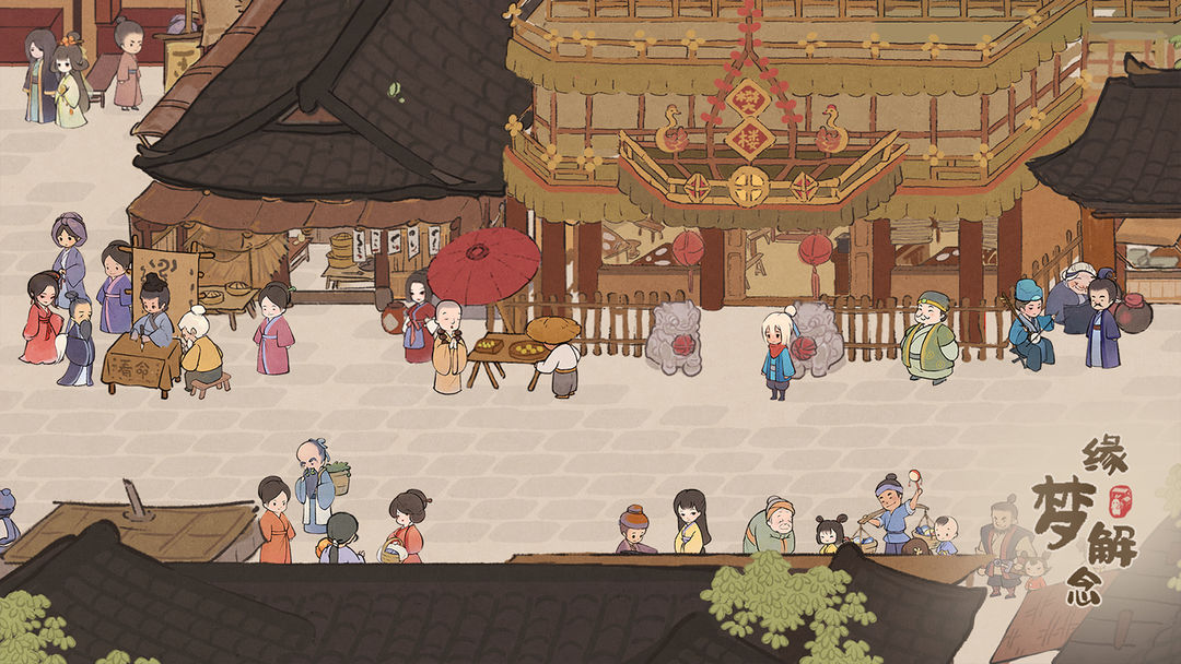 桃源深处有人家 水镜清影版本