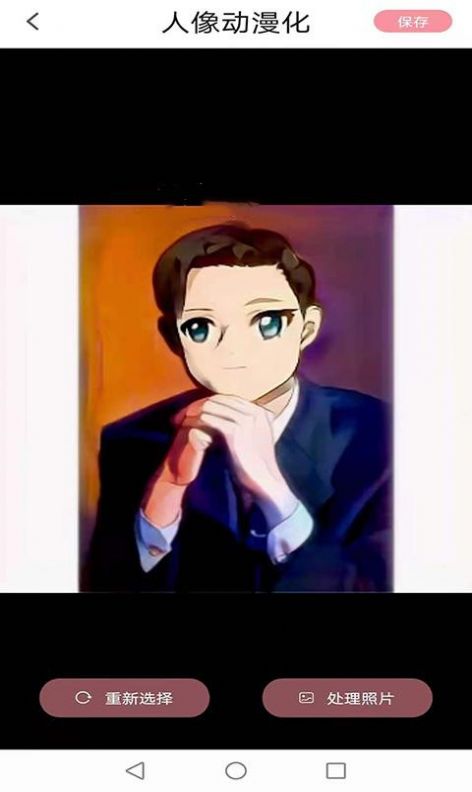 神笔相册最新版