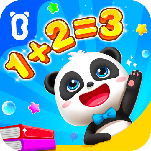 宝宝巴士思维最新版