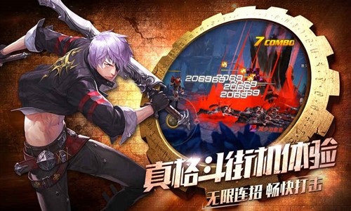 全职觉醒安卓版预约下载