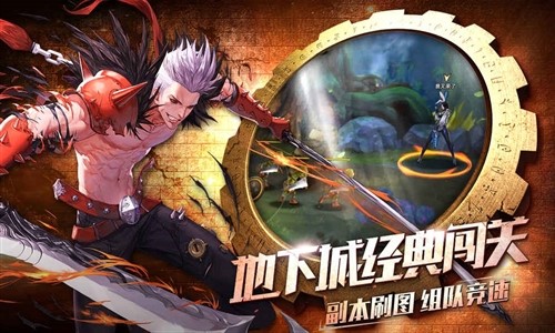 全职觉醒安卓版预约下载