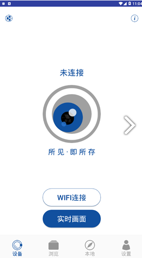 gactdvr安卓版v9.4