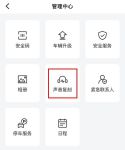 开车视频疼痛有声音免费软件app