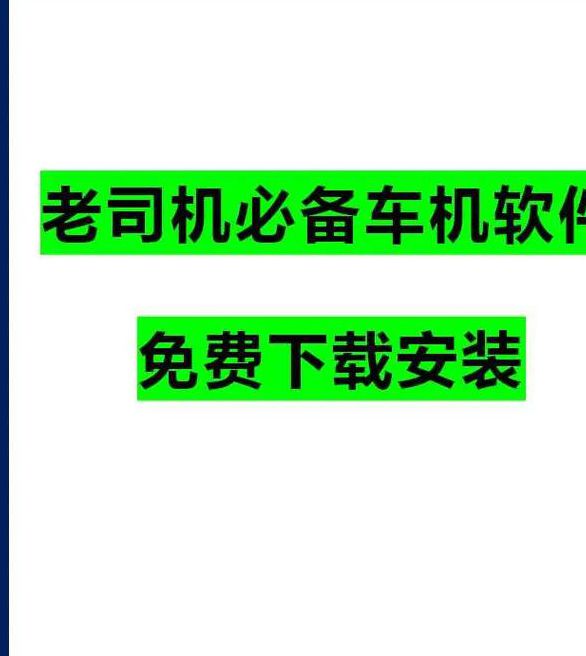 开车视频疼痛有声音免费软件app