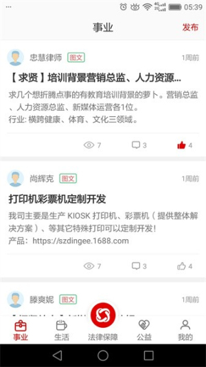 乐土社区会员免登录