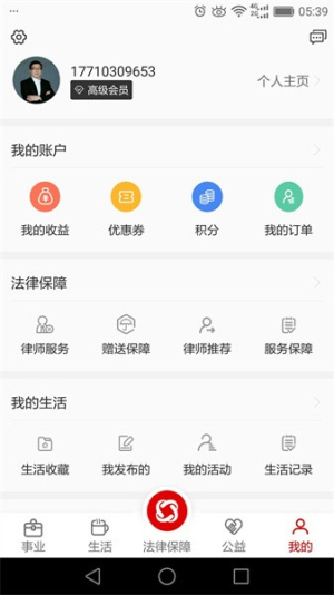 乐土社区会员免登录