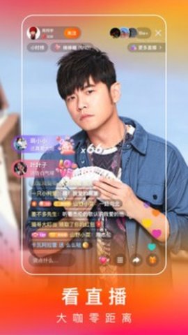 快手极速刷金币