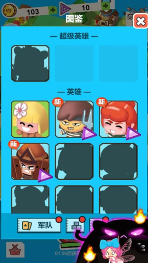 小小躺平家完整版