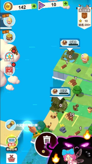 小小躺平家完整版