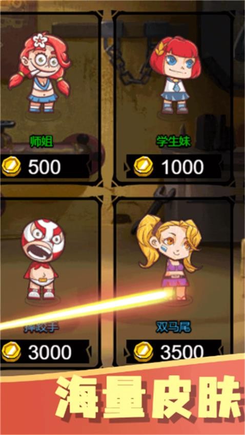 一起看烟花单机版