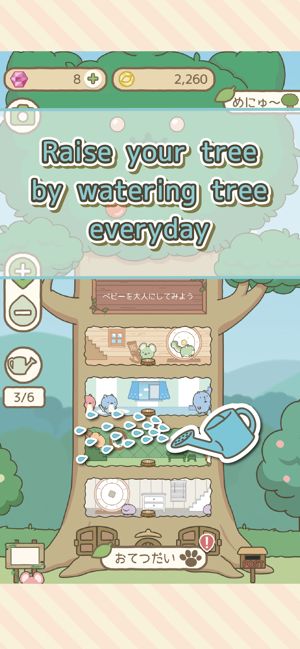 森林小动物与大树屋