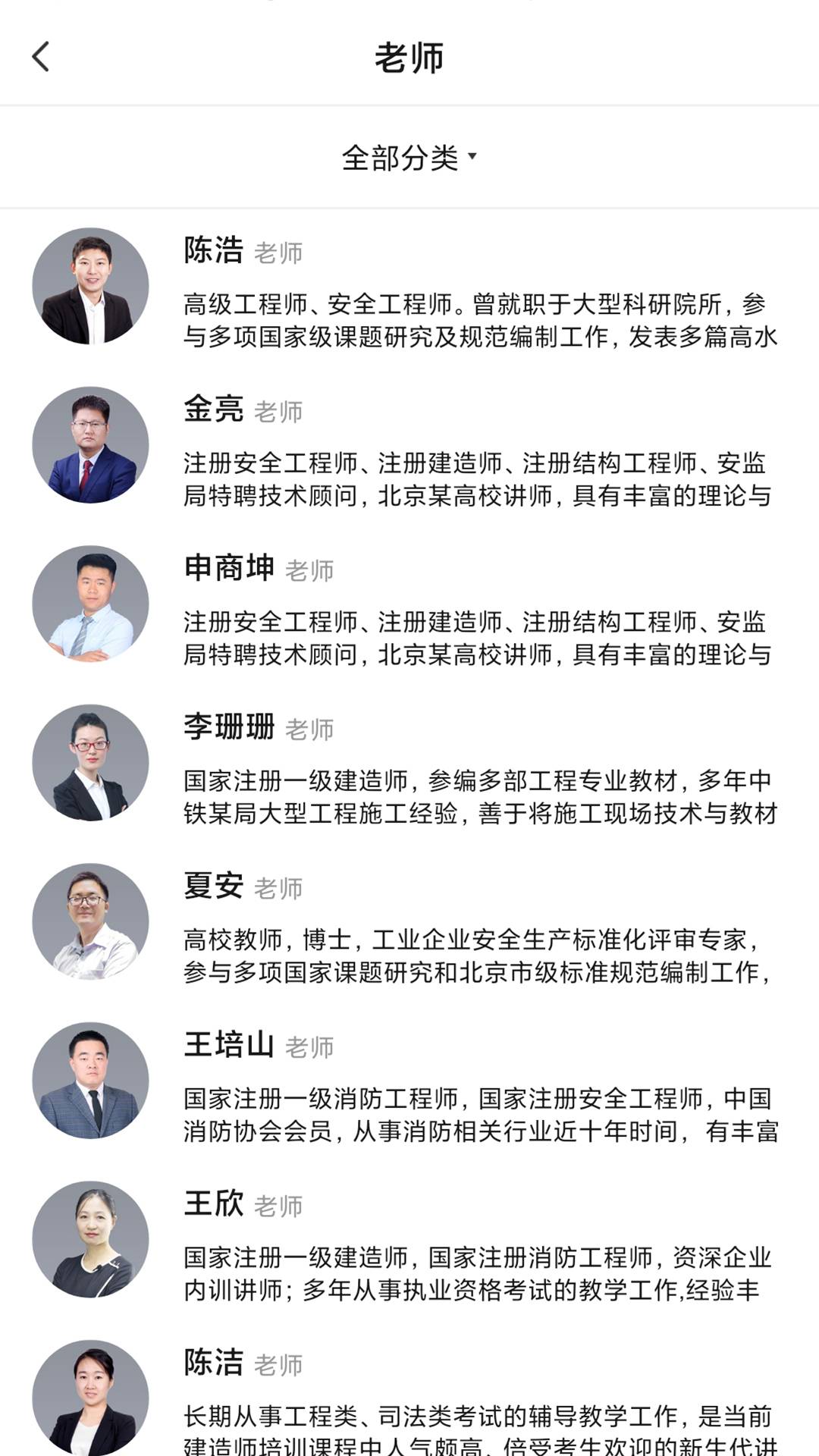 学习平台官网版