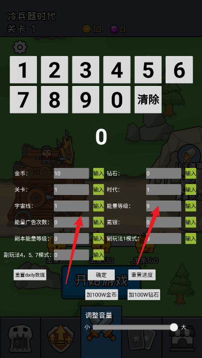 活下去老铁正版