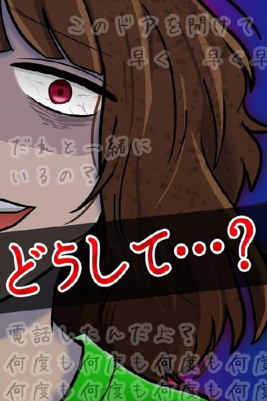 前女友的复仇最新版