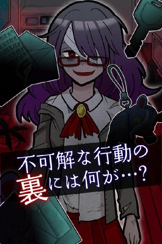 前女友的复仇最新版