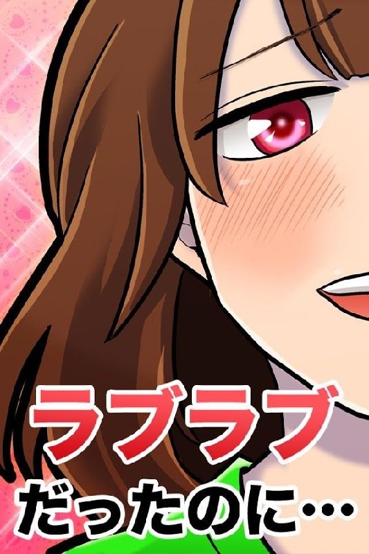 前女友的复仇最新版