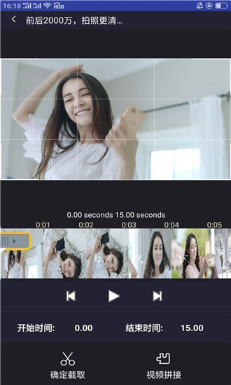汇声绘影安卓官方版