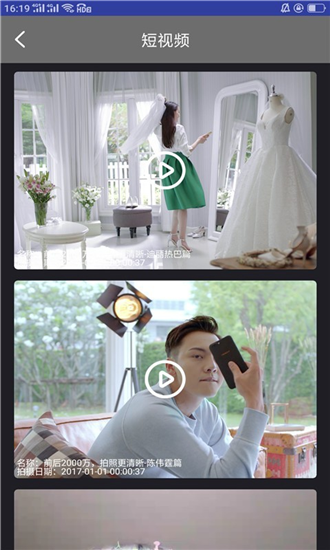 汇声绘影安卓官方版