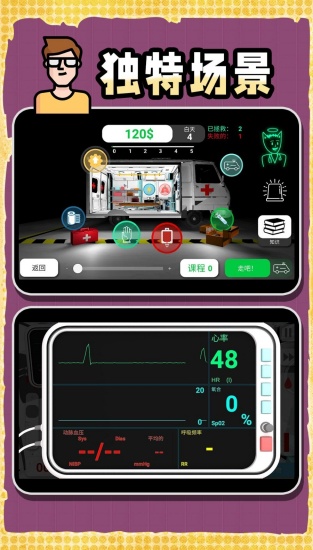 创造神话世界移植版