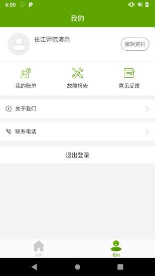 阳光浴室最新版