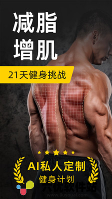 凌芯运动应用最新版手机地址