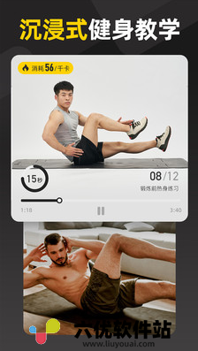 凌芯运动应用最新版手机地址