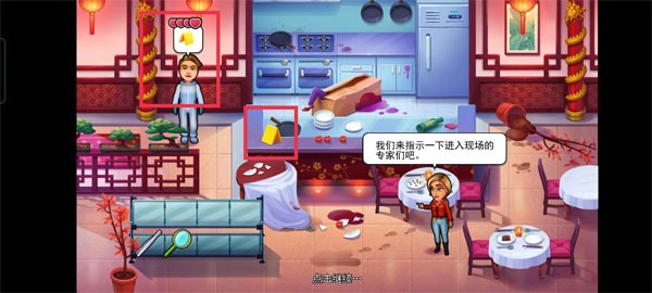 帕克与雷恩2修改版