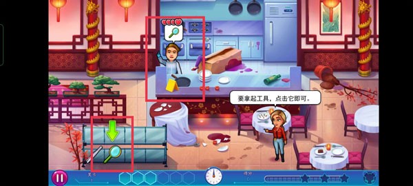 帕克与雷恩2修改版