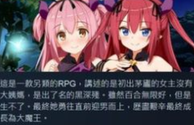 社畜小魅魔最新版