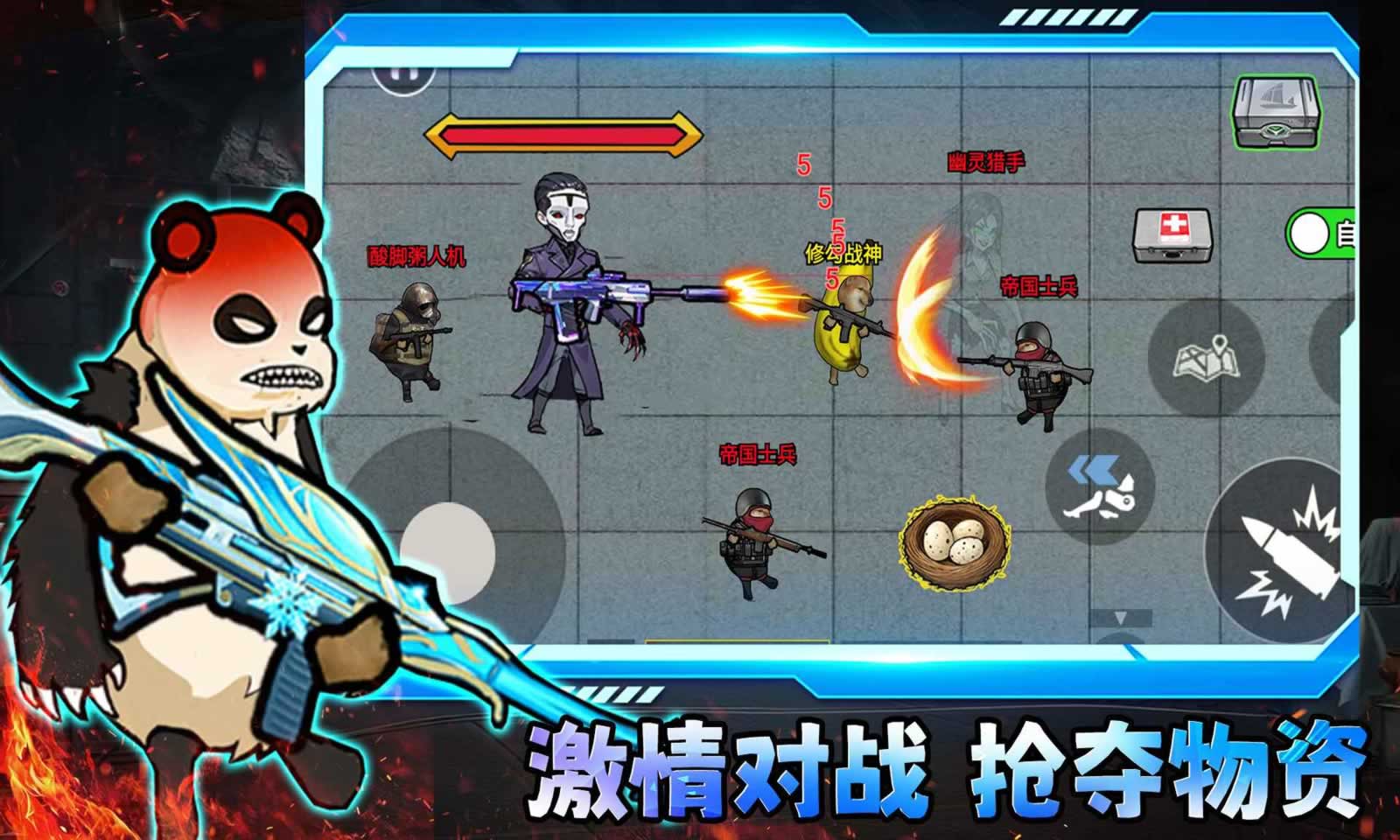 修狗三角洲行动移植版