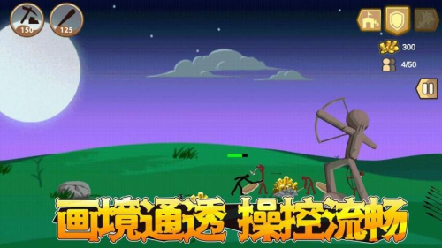 比比谁的人更多精简版