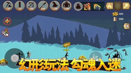 比比谁的人更多精简版