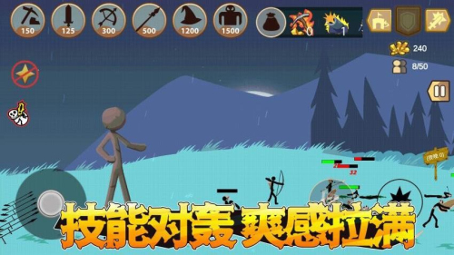 比比谁的人更多精简版