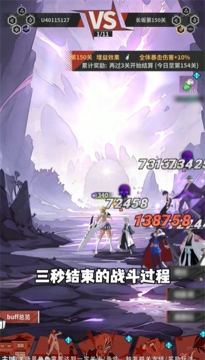 魂之眼千年血战安卓版正版最新