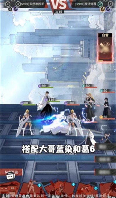 魂之眼千年血战安卓版正版最新