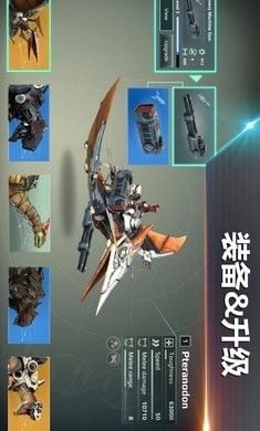 侏罗纪怪兽世界恐龙战争最新版