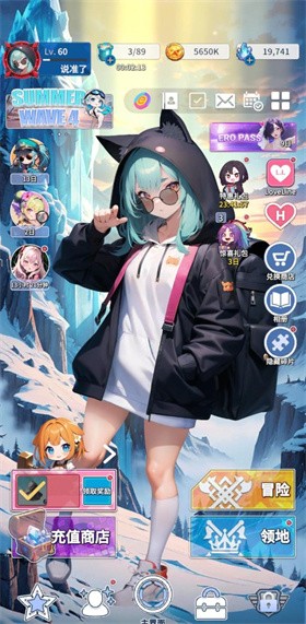 爱欲转生存档版