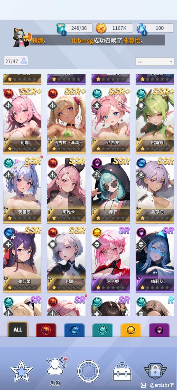 爱欲转生存档版