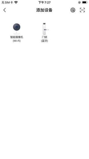 昭阳智联官网版