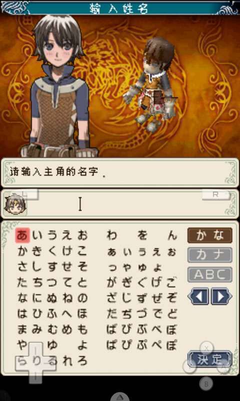 符文工房：新牧场物语最新版