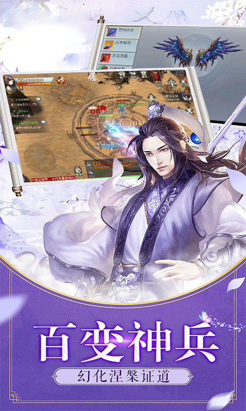 混沌仙尊最新版