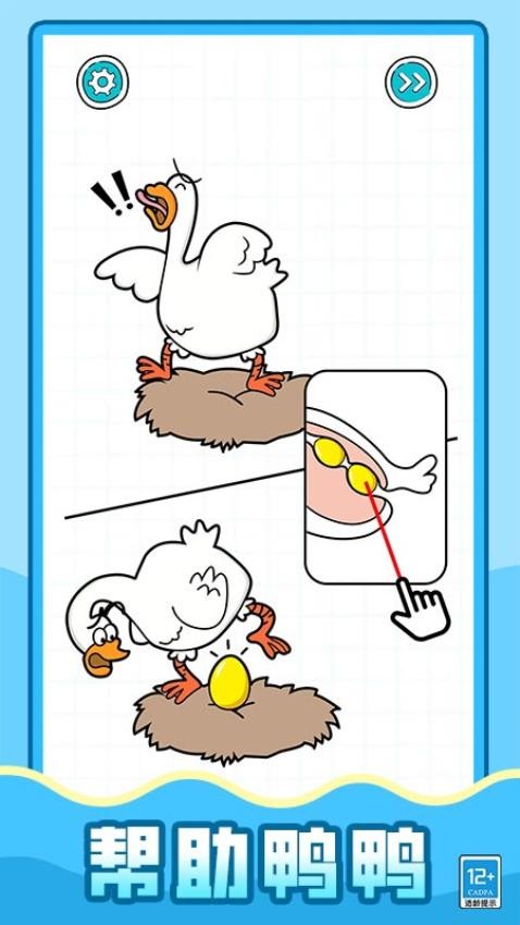 超强解压怪汉化版